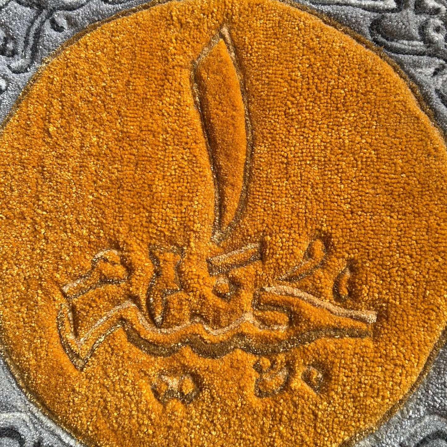 Egyptian Pound Rug